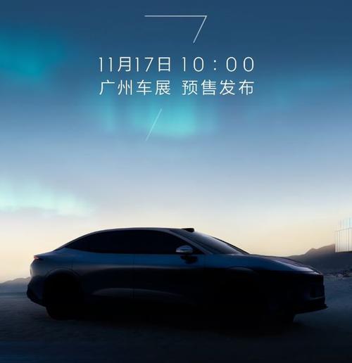 佛山269极氪汽车发布智能汽车全域AI，比亚迪的未来服务提升用户体验